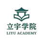 Liyu Academy